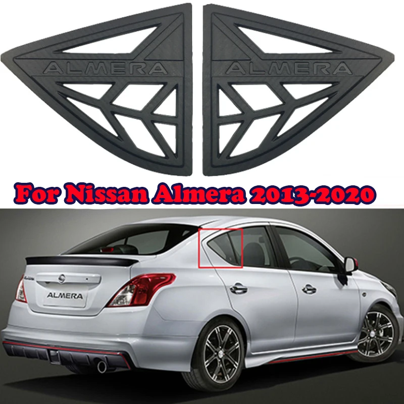 

2 шт., задние боковые жалюзи для Nissan Almera 2013-2020