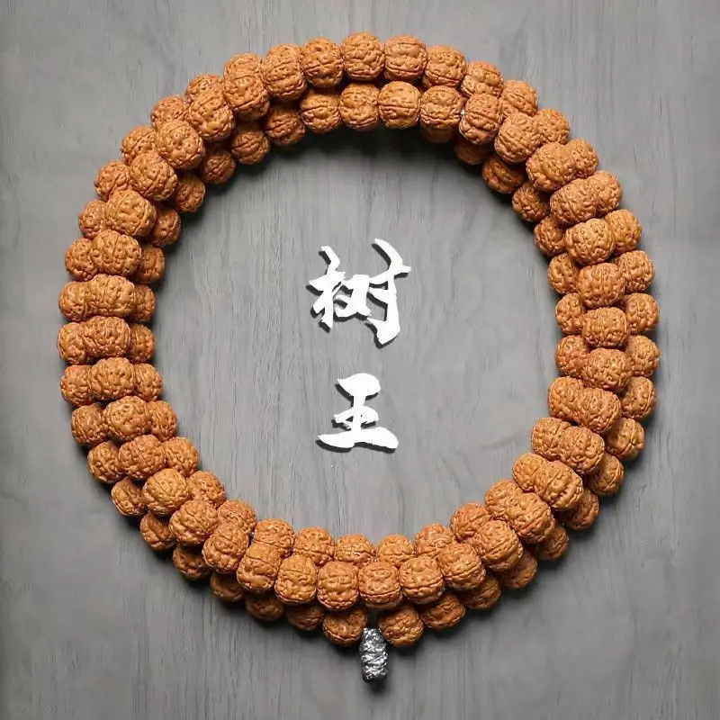 

SNQPNatural Little Rudraksha String 108 Honeycomb Original Seeds Plum Blossom Piles Double Disk Dragon Veins Tree Wang Fozhu