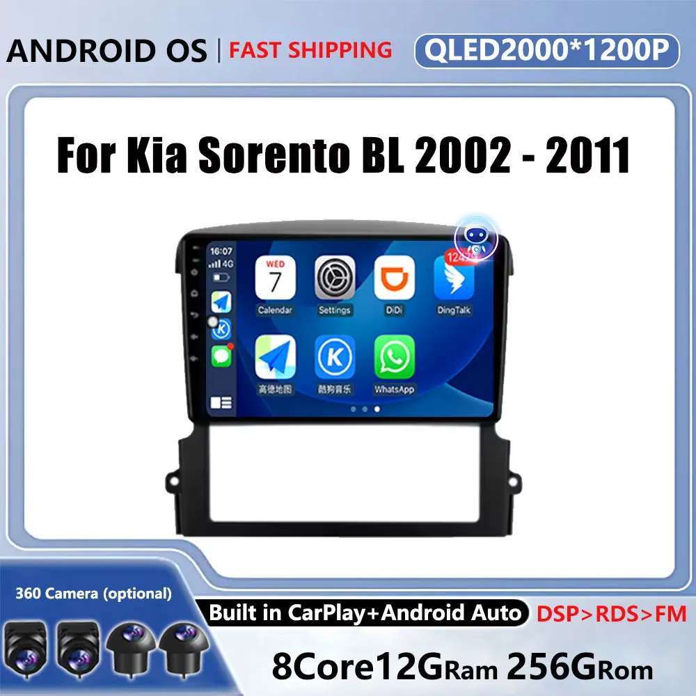 ОС Android для Kia Sorento BL 2002-2011 Автомобильный мультимедийный плеер Головное устройство