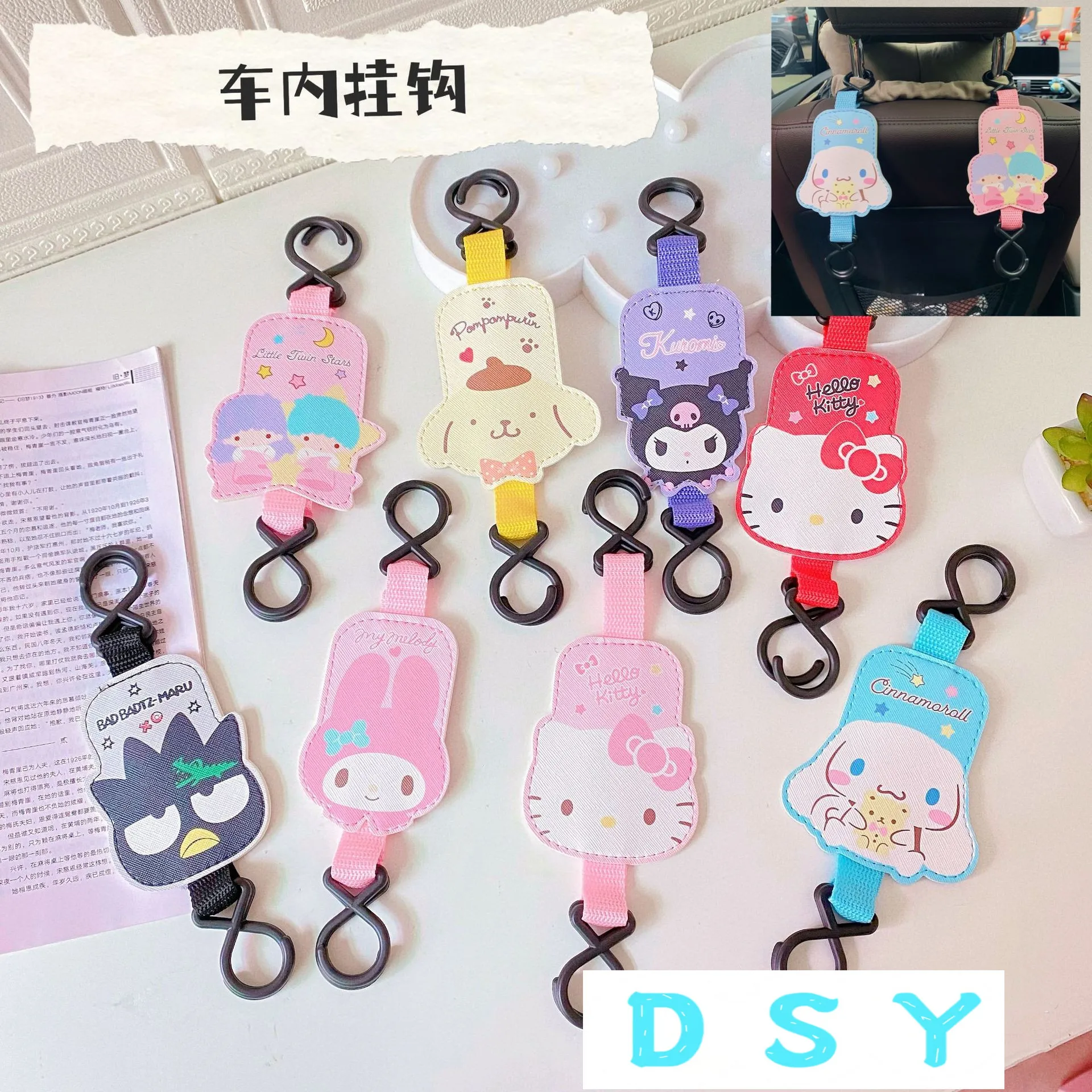 

Мультяшный аниме sanriomelody Littletwinstars Cinnamoroll милый бытовой многофункциональный портативный крючок для хранения в автомобиле подарок