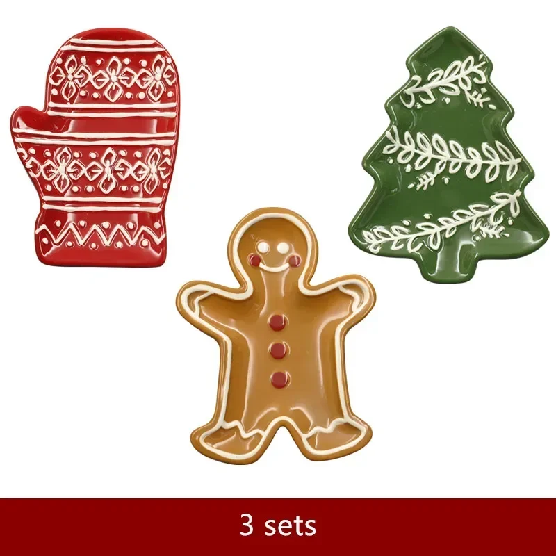 

Керамическая тарелка для закусок 5 дюймов