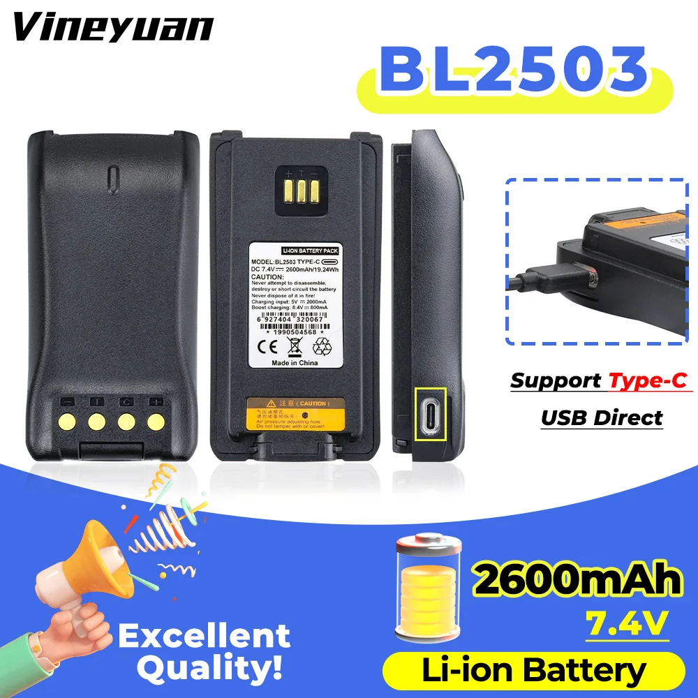 Аккумуляторная батарея BL2503 2600 мАч USB Type-C для HYT PD706U PD782G PD782U PD786G PD786U PD70X PD70XG PD78X PD702G