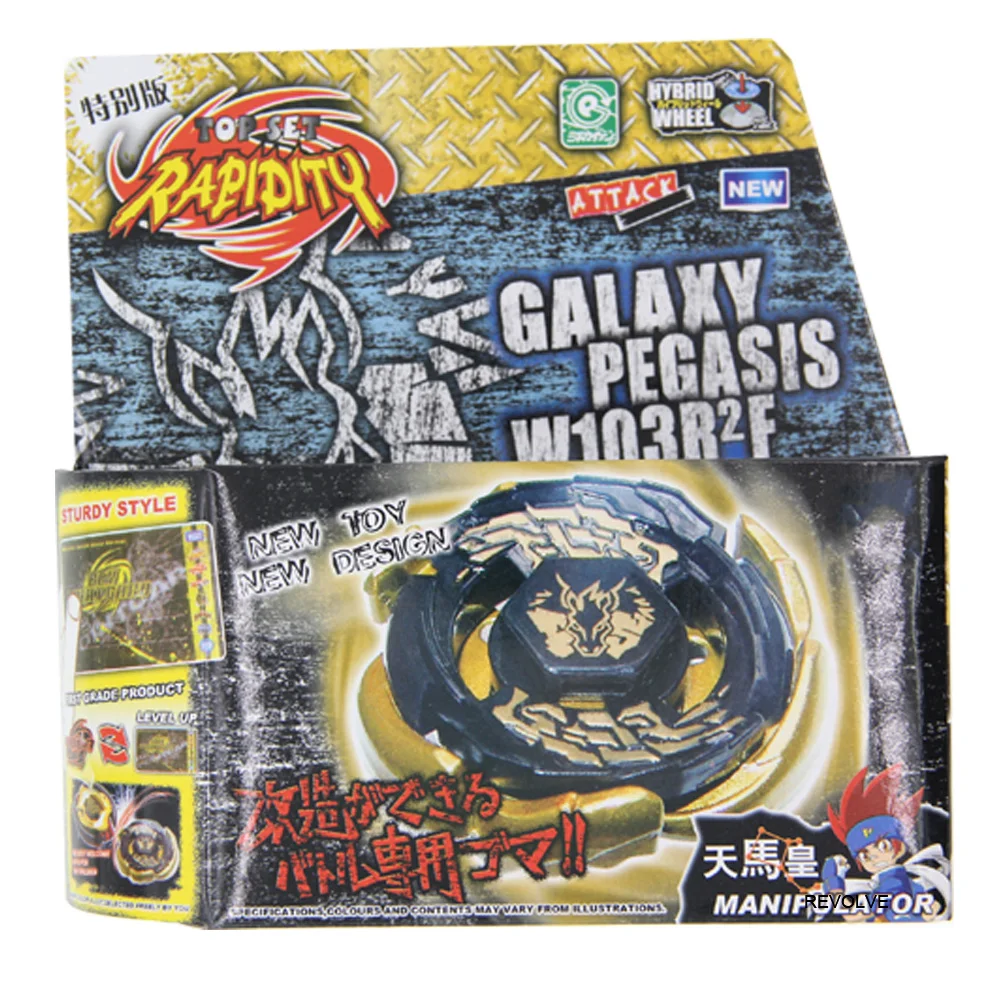 Metal Fusion Rapidity Galaxy Pegasus Pegasis W105R2F Metal BB70 L-Drago Destructor Destroy BB108