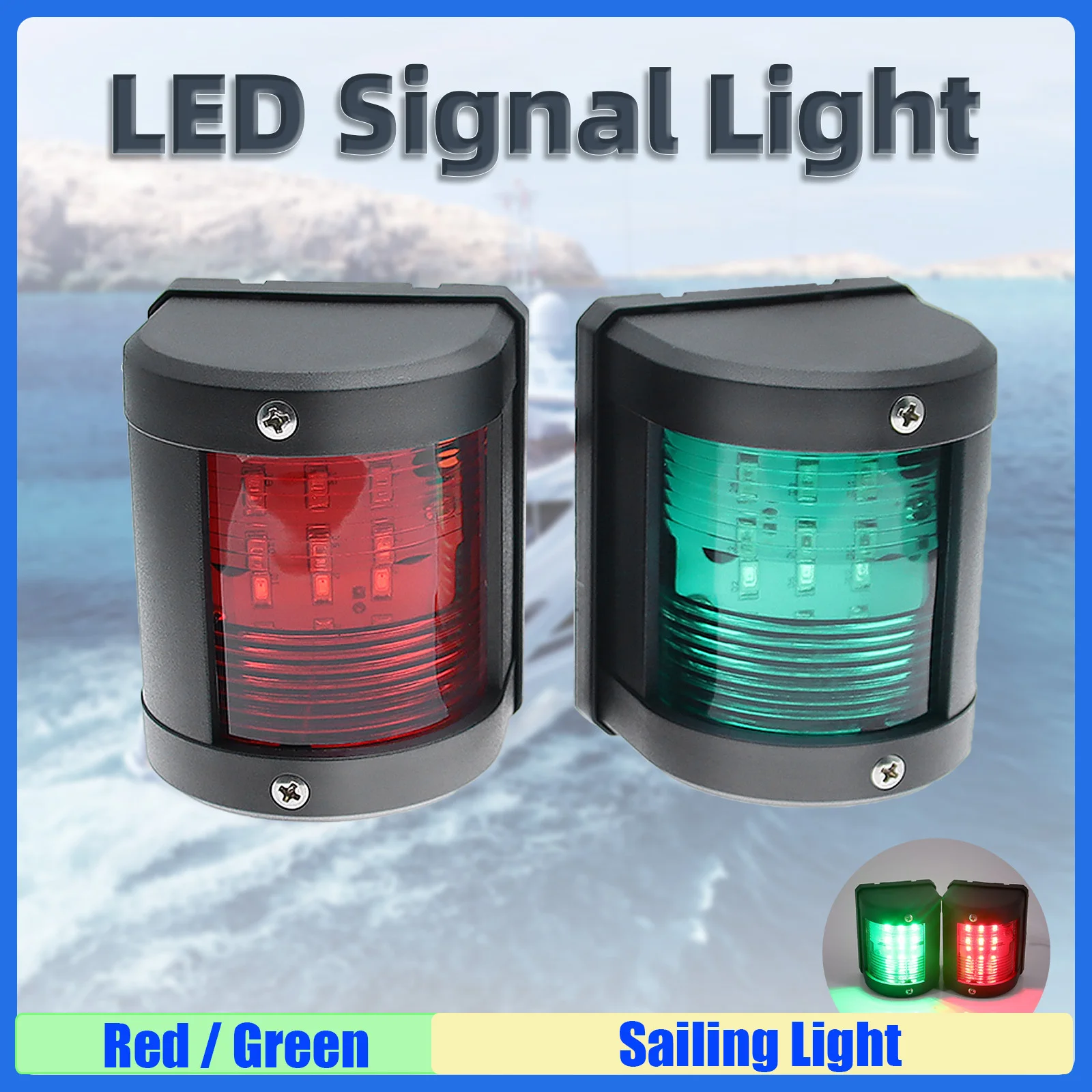 Красно-зеленая стандартная навигация для лодки водонепроницаемая сигнальная