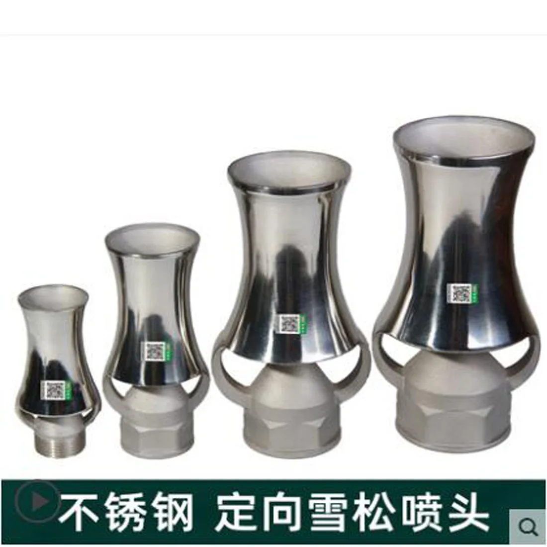 Cedar nozzle copper stainless steel universal adjustable ice tower tree waterscape landscape park square community water fou