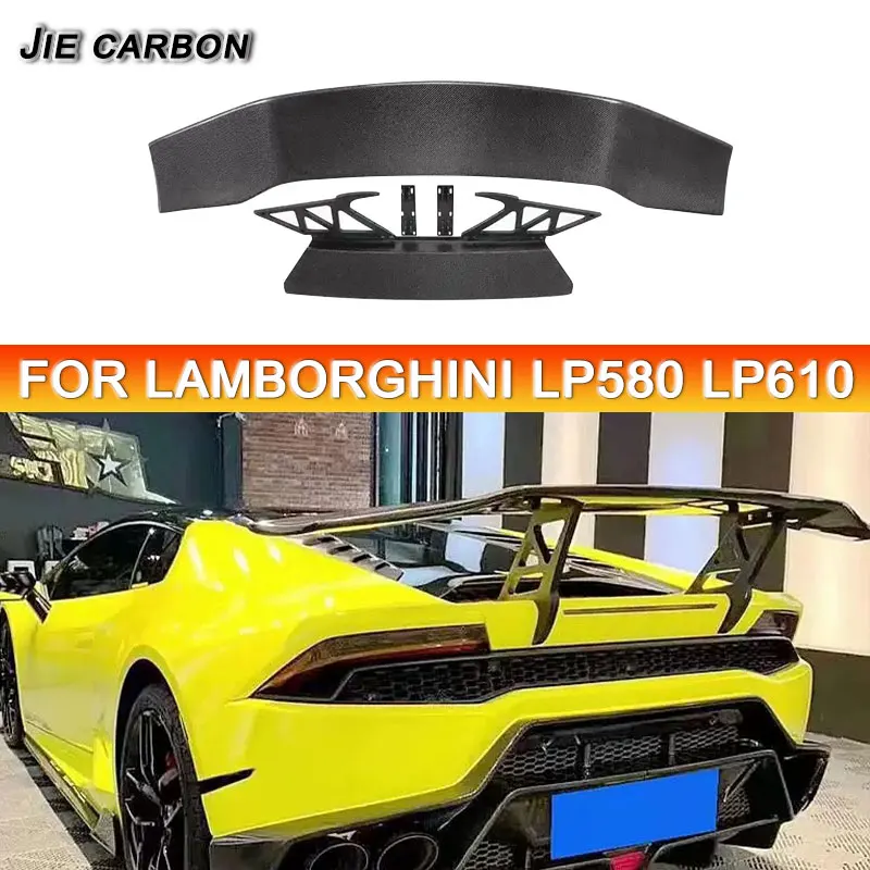 Для Lamborghini Huracan LP580 LP610 DMC стиль сухой задний спойлер из углеродного волокна крыло