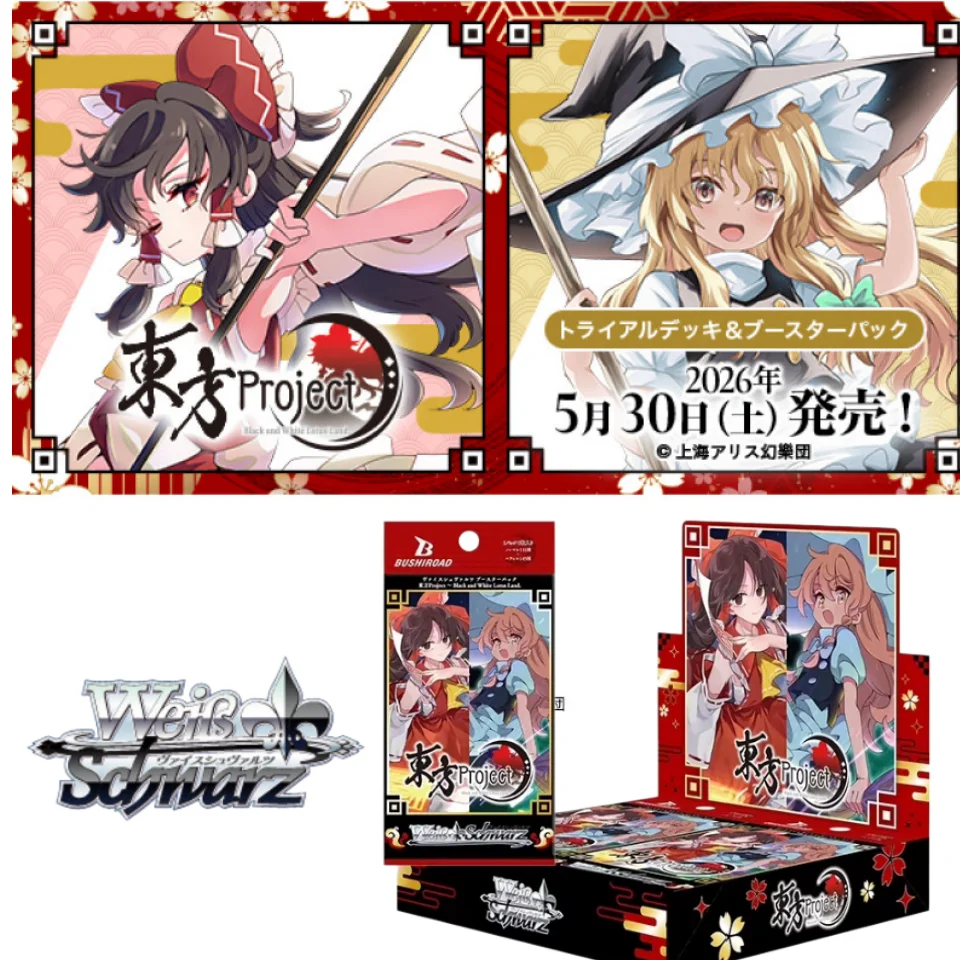 Фото Набор бустеров Bushiroad Weiss Schwarz Touhou Project Black And White Lotus Land, японская версия, 8 карт в упаковке, коробка из 10 упаковок №1