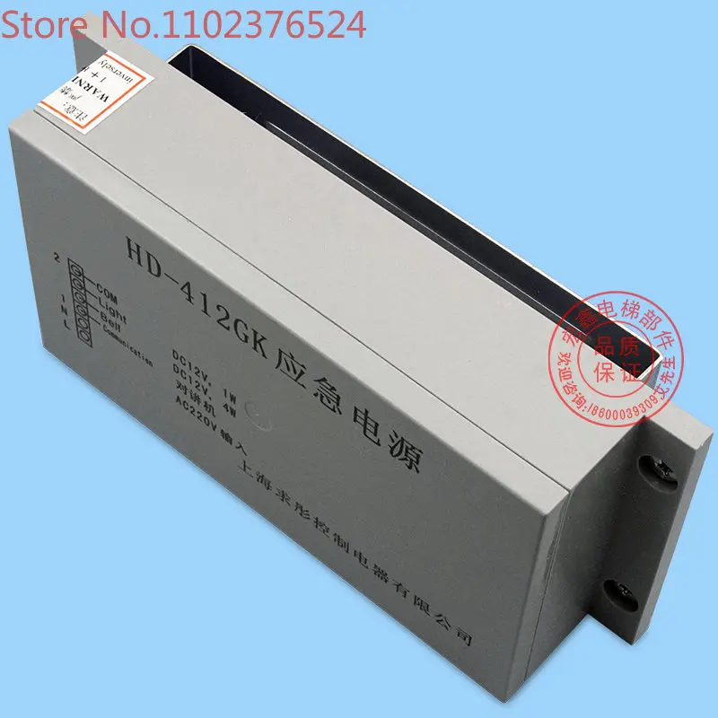 Гигантские аксессуары Tongli для лифтов/аварийный источник питания/телефон внутренней связи/телефон