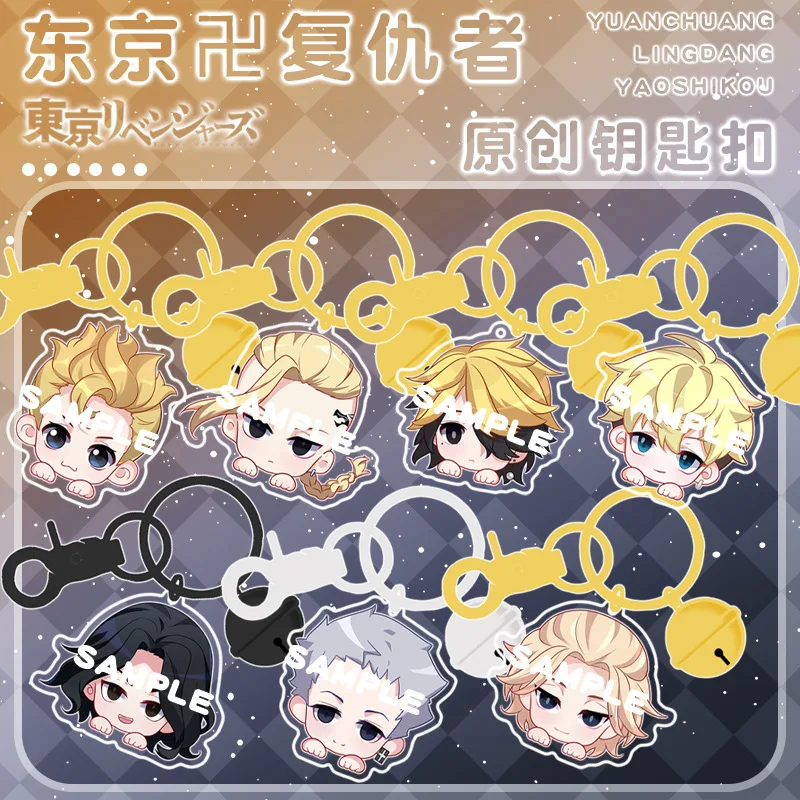 

Tokyo Revengers Character New Keychains Anime Figure Manjiro Sano Matsuno Kazutora Acrylic Double-Sided Keyrings Cute Pendants