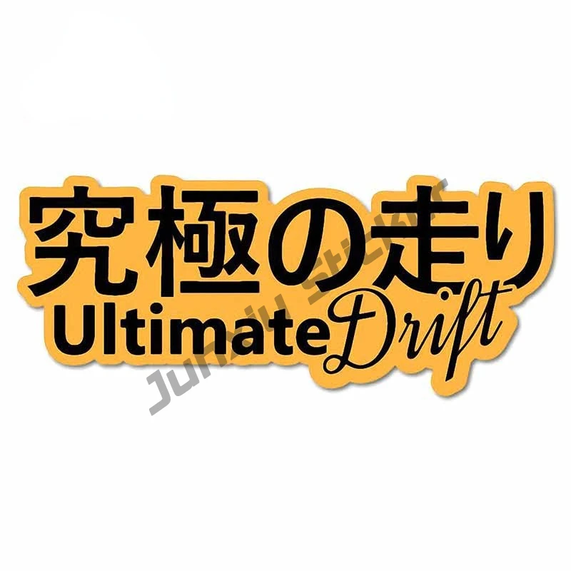 

Ultimate Drift JapaneseCar Sticker Trunk Rear Windshield Decal JDM Funny Bumper Camper Turbo Cover Scratches Decoration KK13x6cm