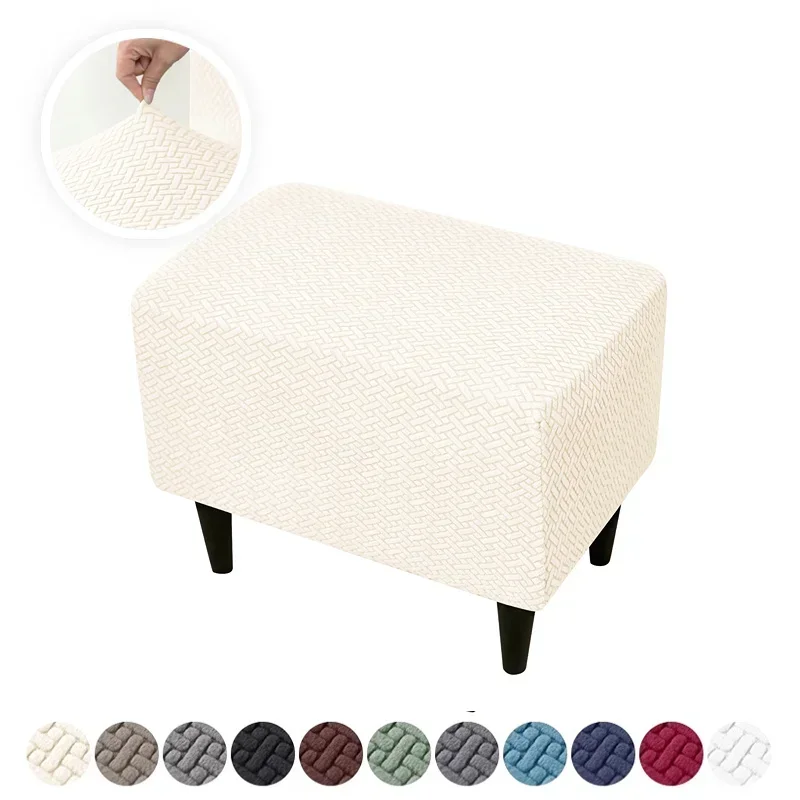 1 шт., однотонные прямоугольные чехлы для пуфиков, эластичный жаккардовый чехол для подставки для ног, нескользящий пыленепроницаемый чехол для ног, защитный чехол, декор