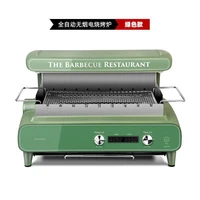 Nordic Omu Electric Grill for More Than People Smokeless Automatic Rotary Multi-functional Indoor Electric Grill 220V