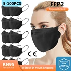 5-100 шт. одноразовая маска для лица для взрослых KN95 CE FFP2 однотонная маска эффективность фильтрации 95% маска для лица Новинка