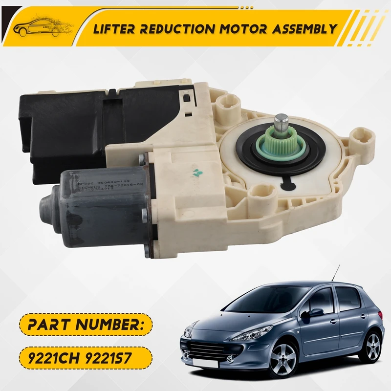 Двигатель для стеклоподъемника левого переднего стекла в сборе 9221CH Peugeot 307 T5