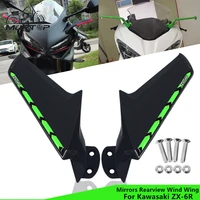 for kawasaki zx 6r zx6r zx 6r 2003 2004 cnc modified motorcycle rearview mirror fixed wind wing rear view mirror accessories