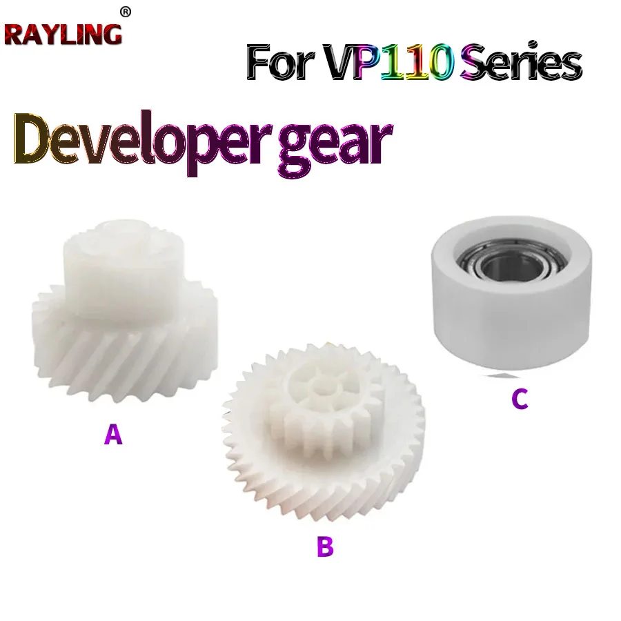 5X Шестерня разработчика/Шестерня подачи бумаги для использования в OCE VP DP 110 120 130
