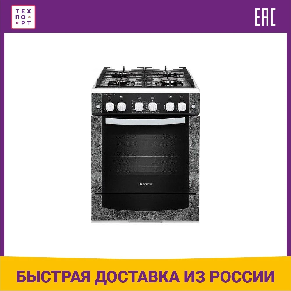 Газовая Плита 6500 04 Купить Gefest