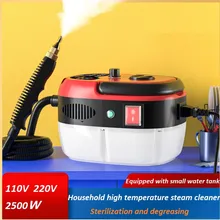 고압 및 고온 스팀 청소기, 에어컨 주방 후드 자동차 클리너, 물 탱크 포함, 2500W, 110V, 220V, 신제품