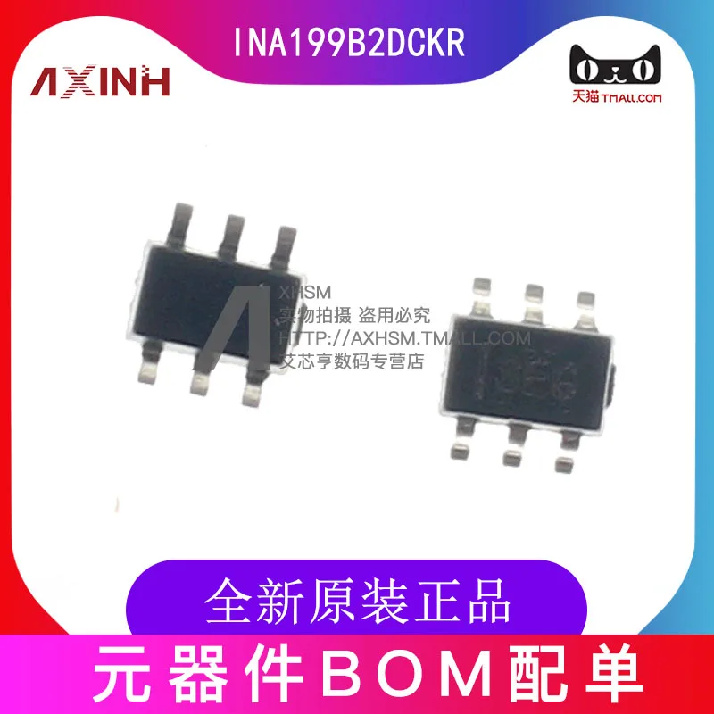 

Бесплатная доставка a199b2dckr INA199B2 SOT-363 10 шт.