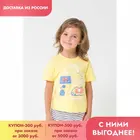 CROCKID, фуфайка, для девочек, КР 301240, солнечный к