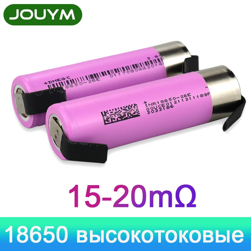 

JOUYM 18650 Battery 2600mAh INR18650 26E 3.7V High current Discharge 30A Li-ion Rechargeable Battery Power cell for Screwdriver