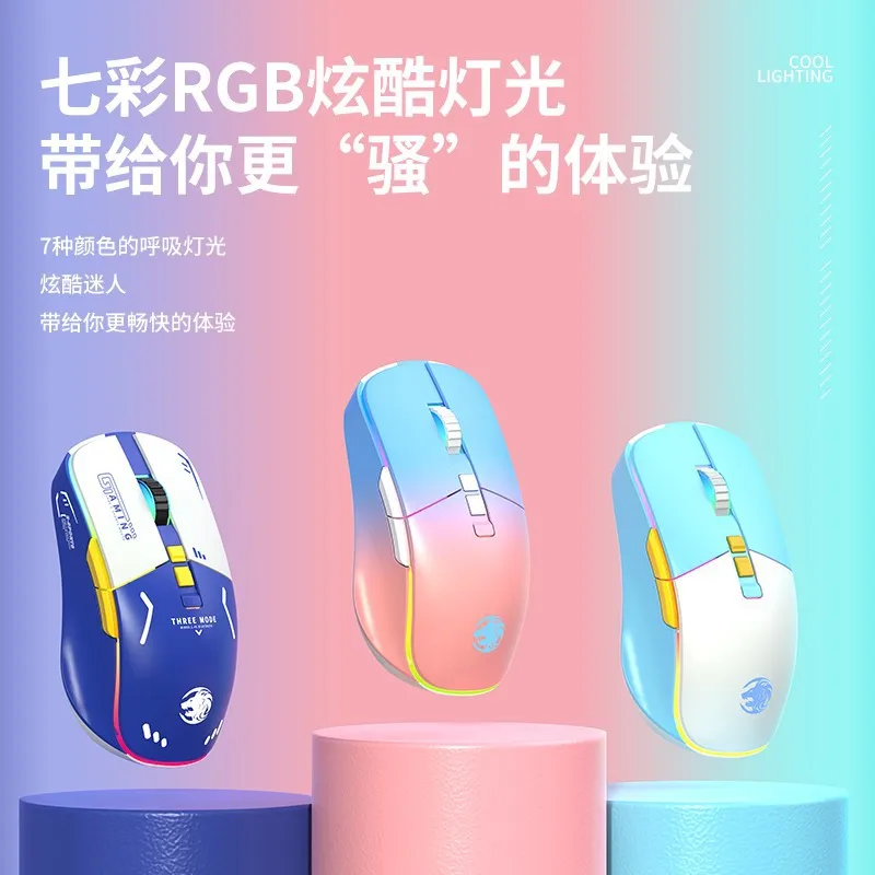 Luxmoc G308 Перезаряжаемая беспроводная Bluetooth-мышь 2 4G с градиентом бесшумная игровая