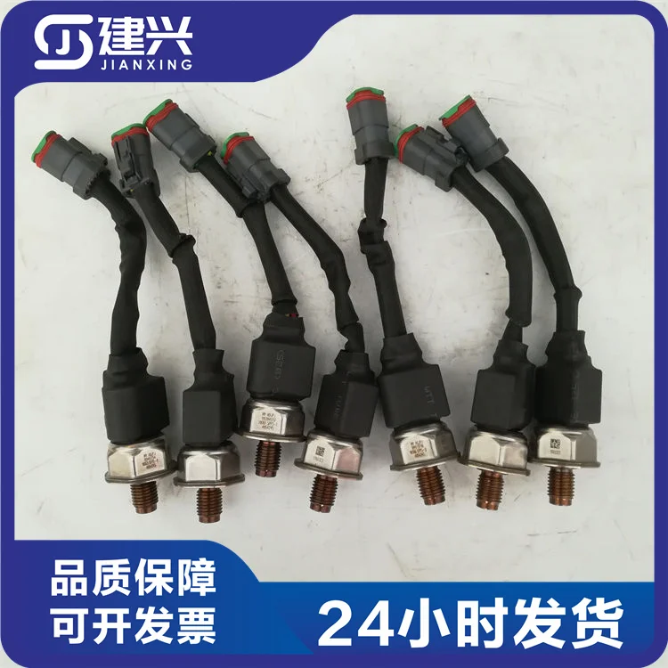 Датчик давления с общей топливной магистралью двигателя Dongfeng Cummins ISZ13 4954245