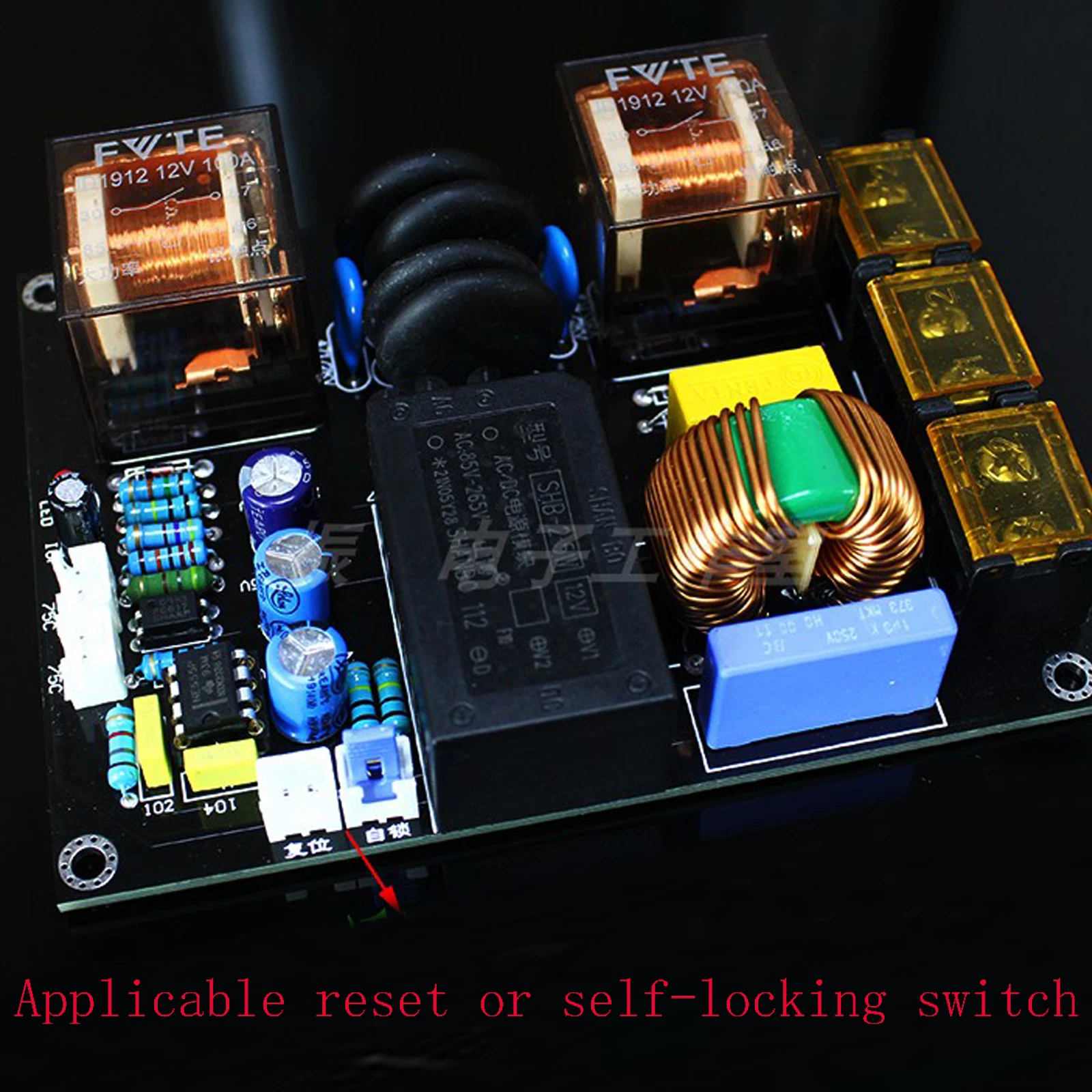 Усилитель мощности EMI Фильтрация плюс интегрированная плата плавного пуска