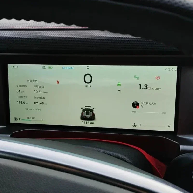 Автомобильный Центральный экран управления закаленная пленка навигации