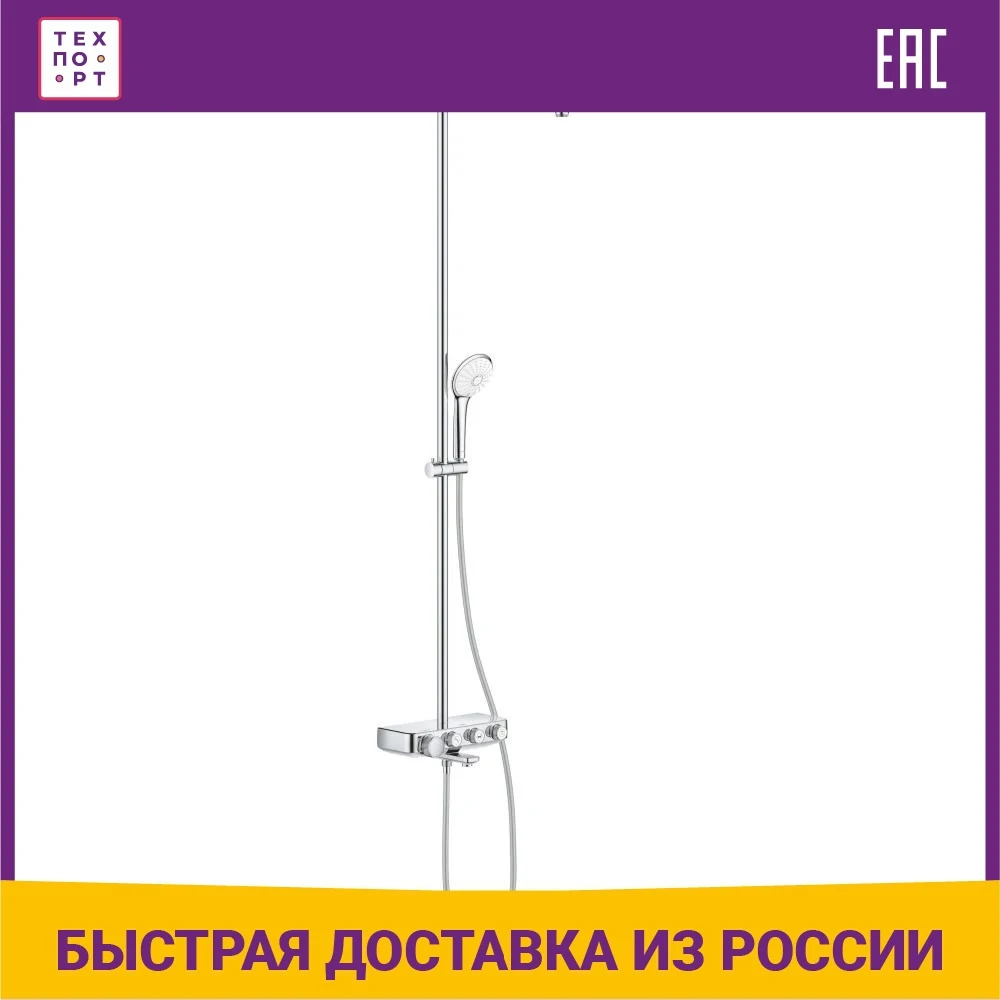 Душевая система euphoria 260. Душевая система euphoria 260