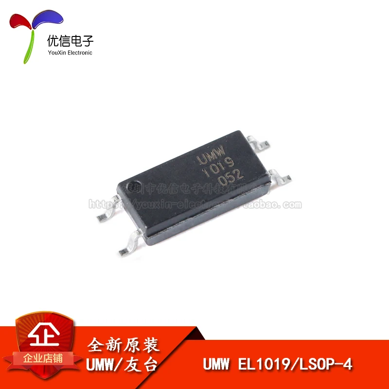 

Original genuine UMW EL1019 LSOP-4 chip optocoupler chip