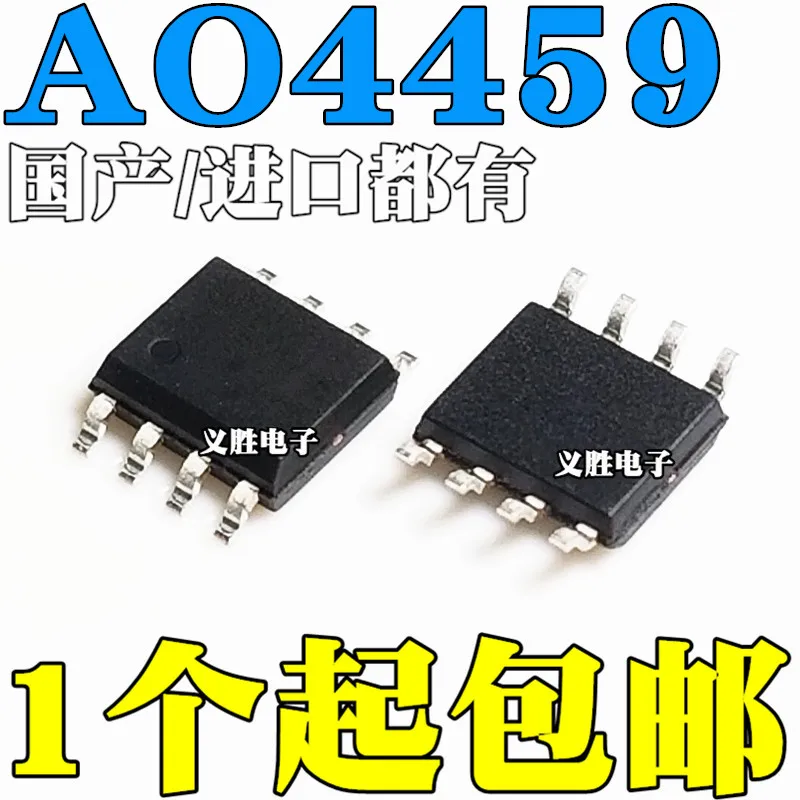 

AO4459 Новый и оригинальный SOP8 P 30 в 6.5A MOS трубка с полевым эффектом P канал-30 в/6,5 A патч-трубка полевого эффекта MOSFET SOP8 чип