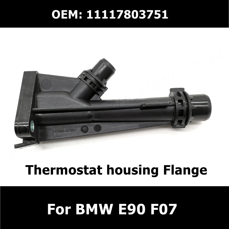 

For BMW E90 F07 Car Accessories Thermostat housing Flange 11117803751 Engine Water Pipe Coolant Hose Connector