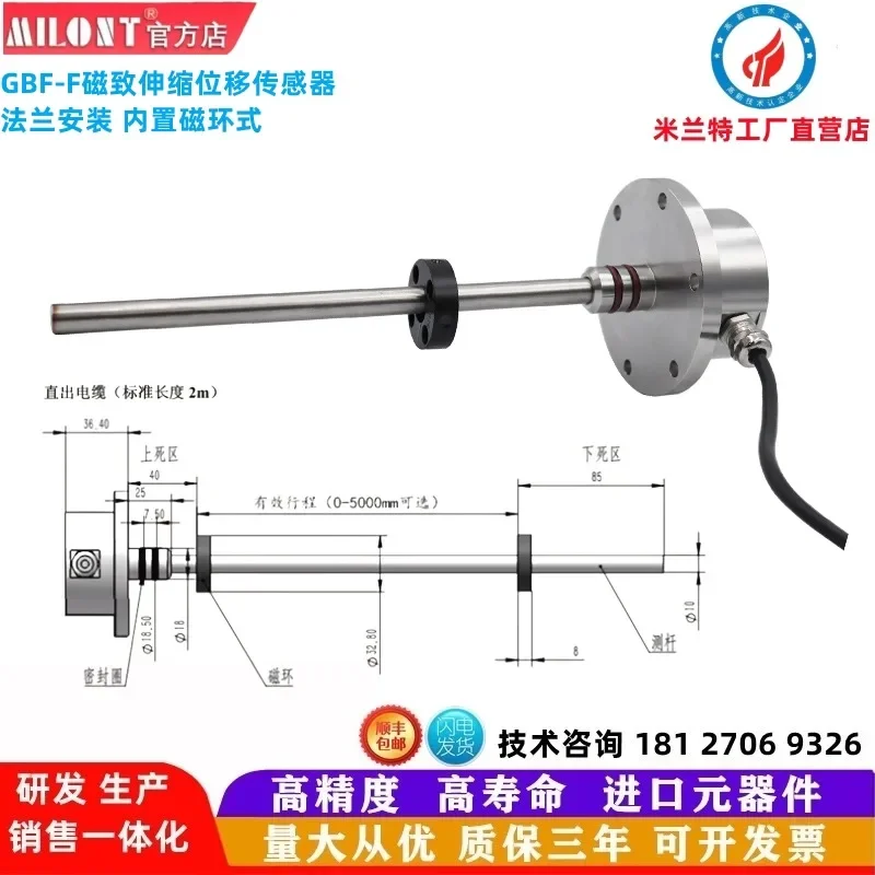 Магнитный датчик перемещения магнитный кольцевой тип встроенный уровня