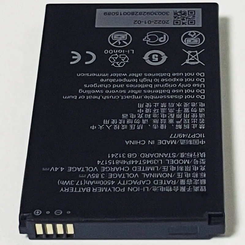 3 85 В 4500 мАч Li3945T44P4h815174 для ZTE MU5001 Wi-Fi 6 лампочек Wi-Fi-роутер модемная батарея |