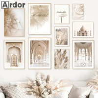 islamic beige reed flower arabic mosque door muslim wall art canvas painting posters and prints wall pictures for bedroom decor