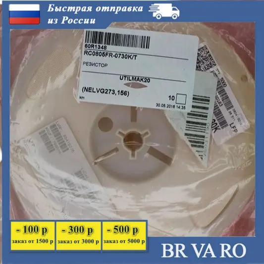Rc0805fr-0710kl. Rc0805fr 07536kl. Yageo rc0805. модуль термосопротивлений rtd 6es7 134-4jb51-0ab0 siemens. Rc1206jr-130rl.