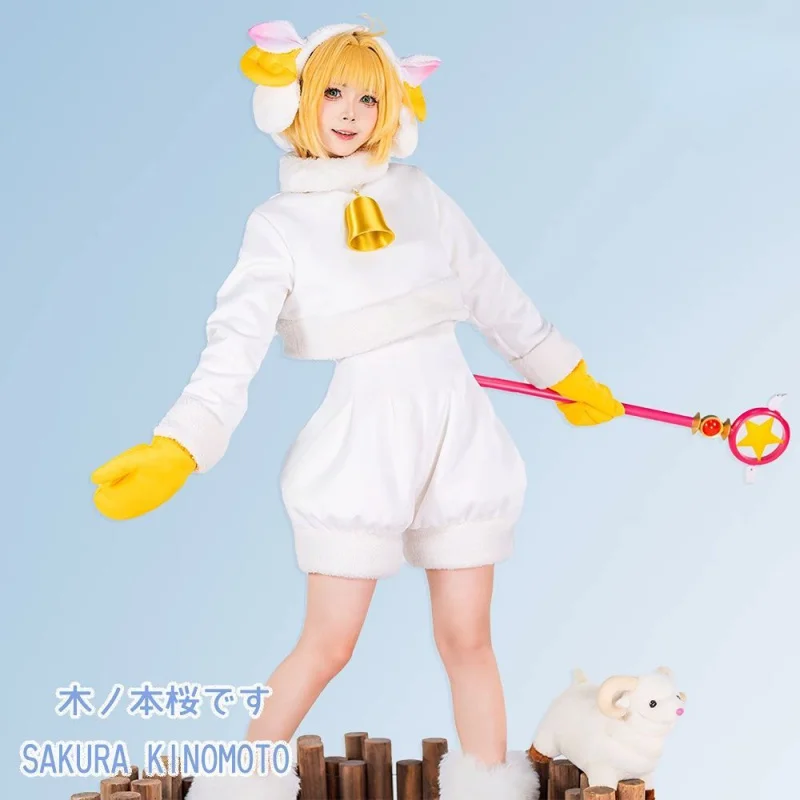 Фото Cardcaptor Sakura Kinomoto Sakura Косплей Зимняя овечья форма Хэллоуин Карнавал Вечеринка Рождественская игра Ролевая одежда Одежда №2