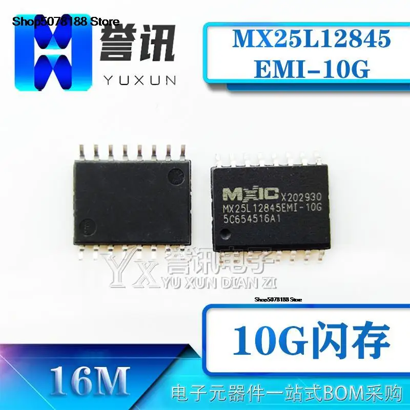 

MX25L12845EMI-10G SOP16 16M Original and new fast shipping