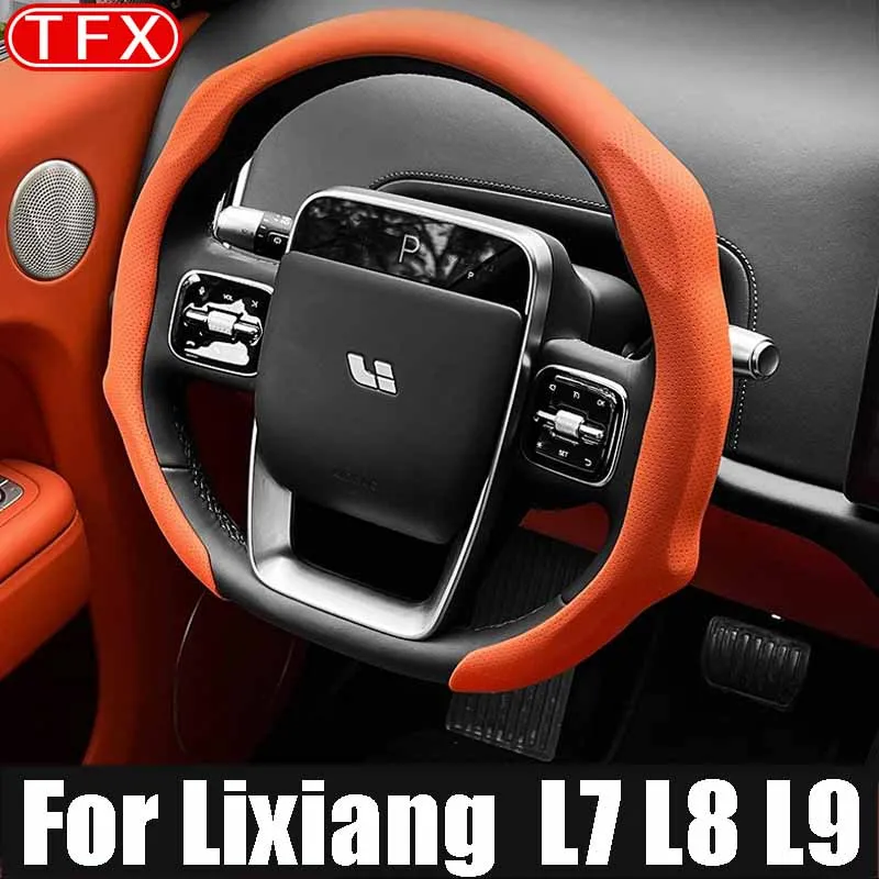 Ультратонкая Нескользящая впитывающая Пот ручка для Lixiang L7 L8 L9