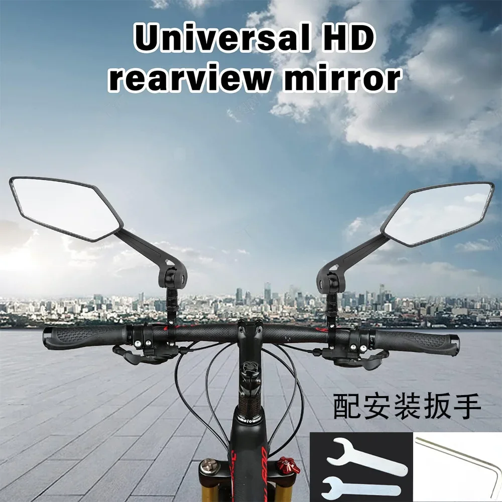 Зеркало заднего вида для велоспорта отражатель регулируемое вращающееся