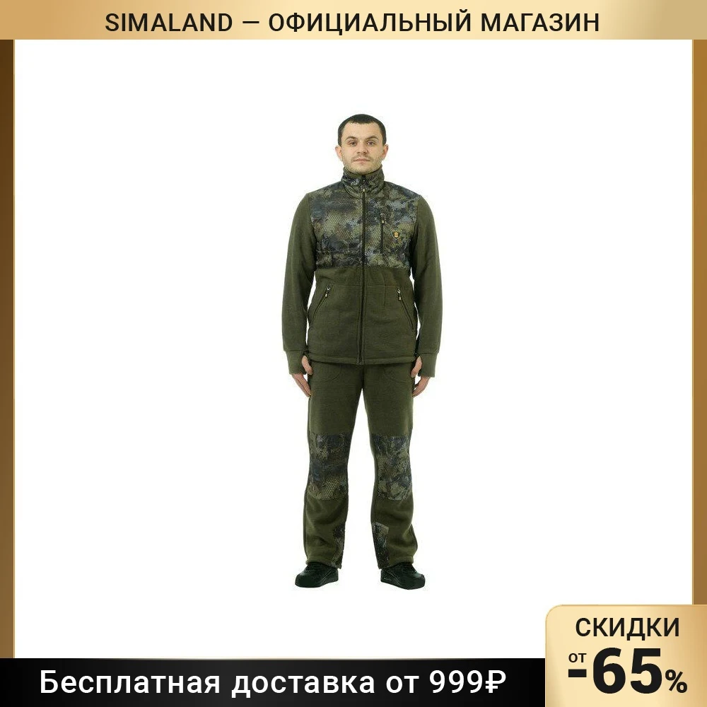 Костюм флисовый, тактический "Тобол"