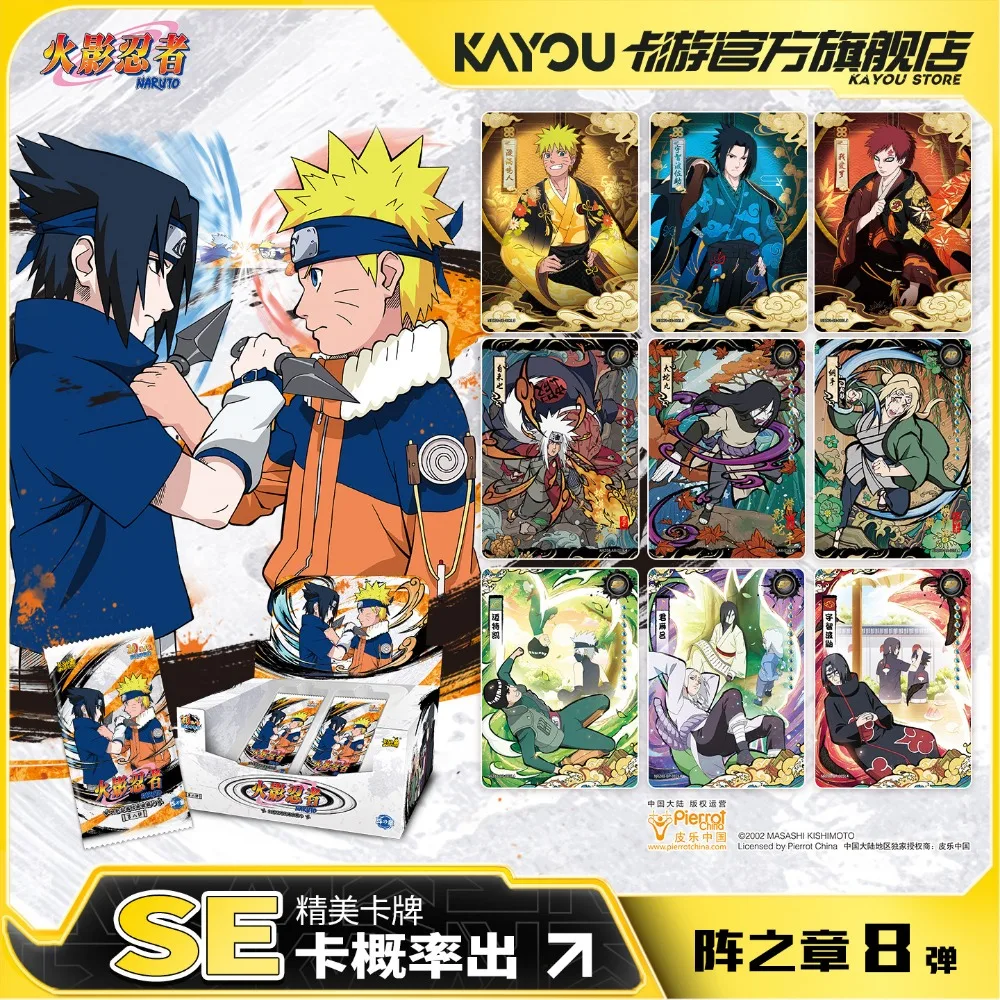 Фото Оригинальная коллекционная карта KAYOU Naruto: Битва карт, Серия 4, Волна 8, Новая лимитированная APS-карта Учиха Саске, Аниме-карта, Игрушка, Подарок №3