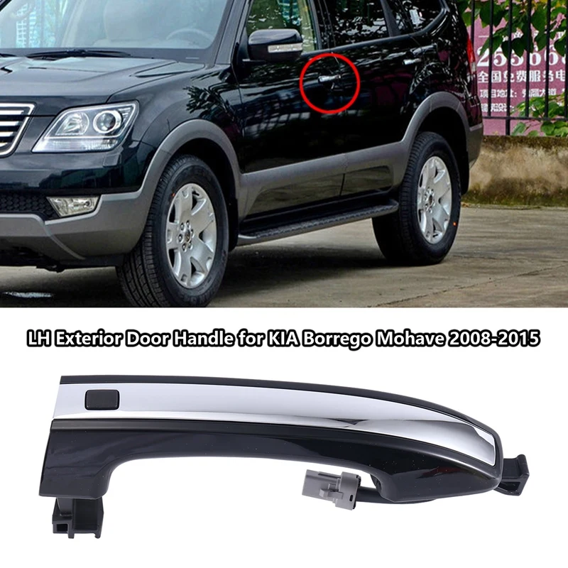 Передняя хромированная внешняя дверная ручка автомобиля левые и правые детали