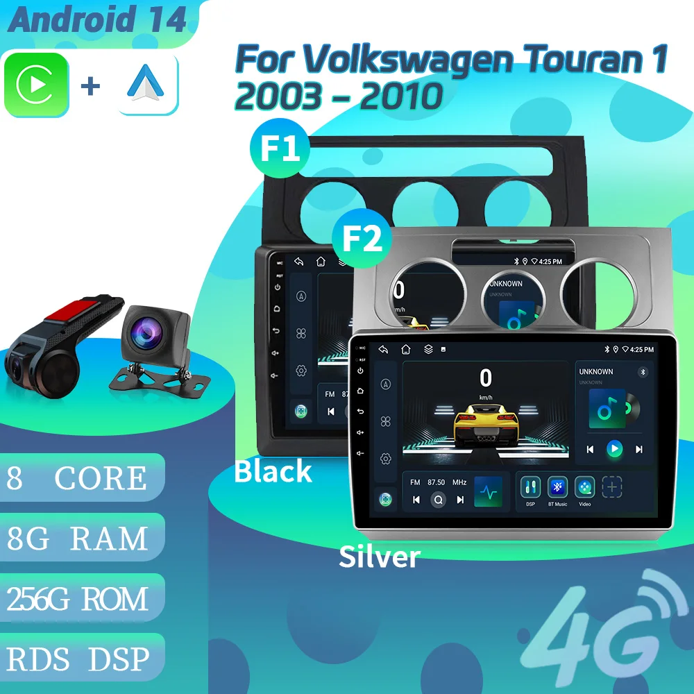 Android 14 для Volkswagen Touran 1 2003-2010 автомобильные головные устройства радио