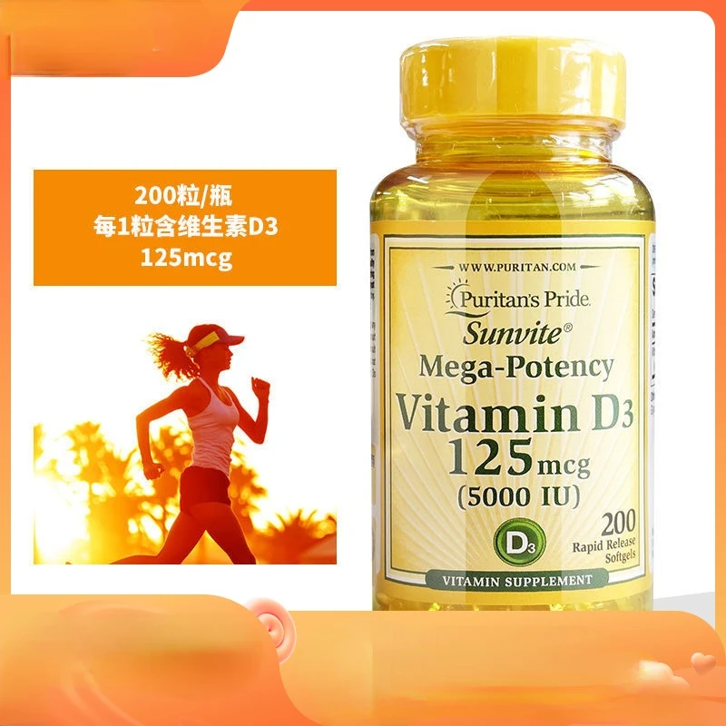 

200 capsules Vitamin D3 Soft Capsule Supplementing 5000iu Calcium to Prevent Osteoporosis and Maintain Bone Strength and Density