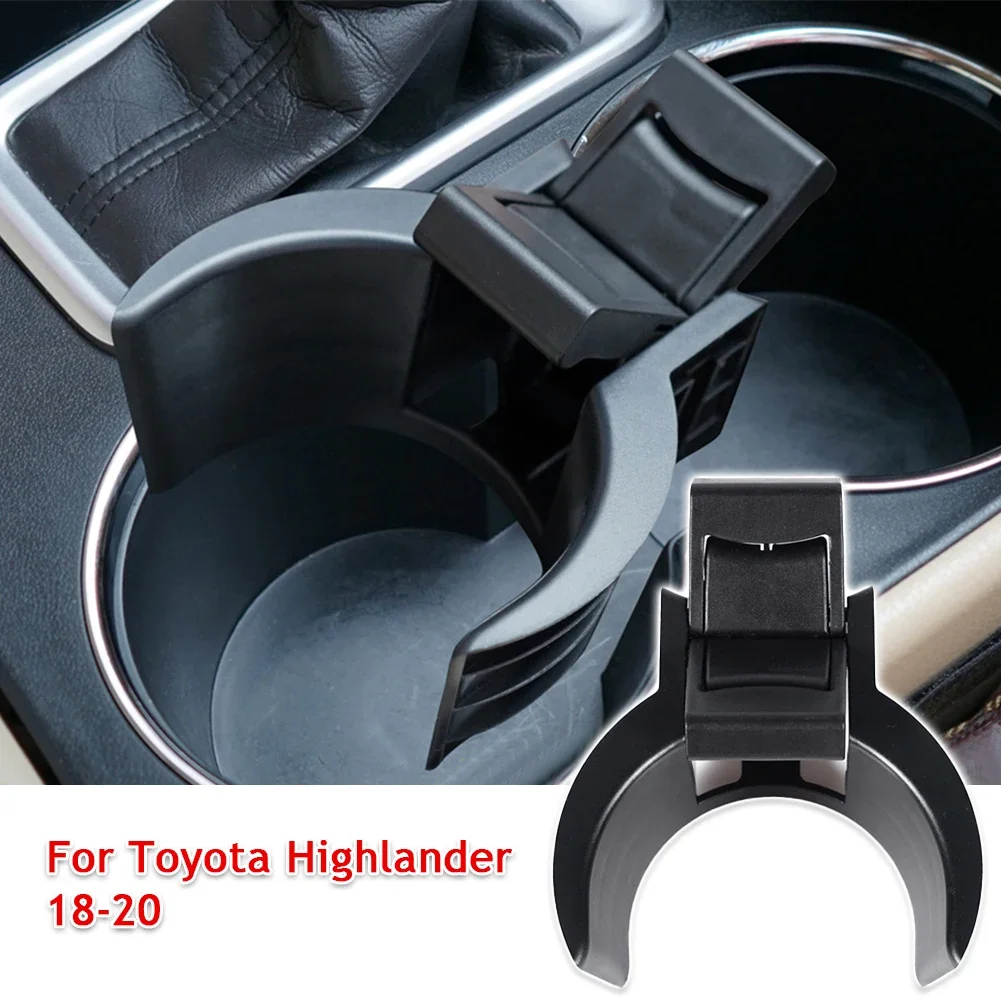 

Для Toyota Highlander 2014-2020 Автомобильная центральная консоль подставка для стакана вставка разделитель Концевой Зажим подлокотник центральная консоль Противоскользящий ограничитель