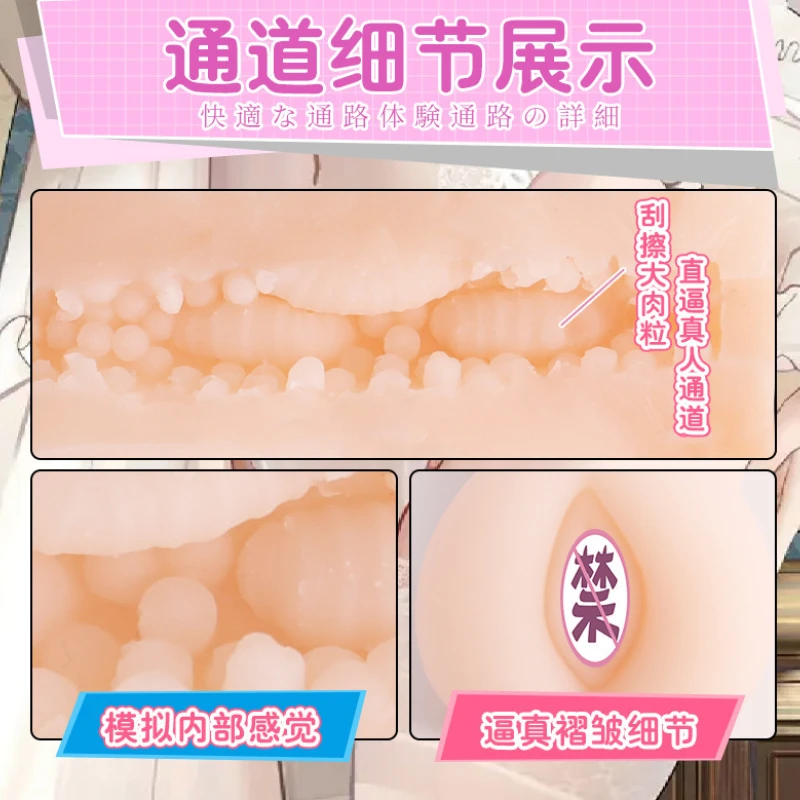 Анальный мягкий реалистичный мужской мастурбатор Fellatio силиконовые секс-игрушки