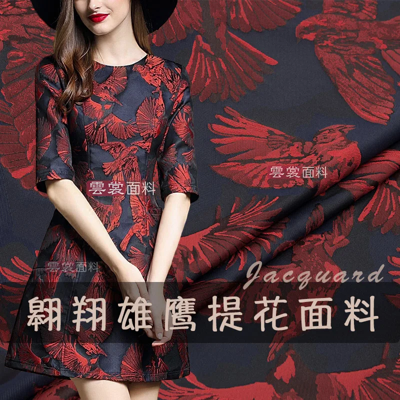 

Jacquard Fabric Spring Autumn Winter European American Fashion Dress Suit Coat European Brand Design for Sewing Wholesale Cloth