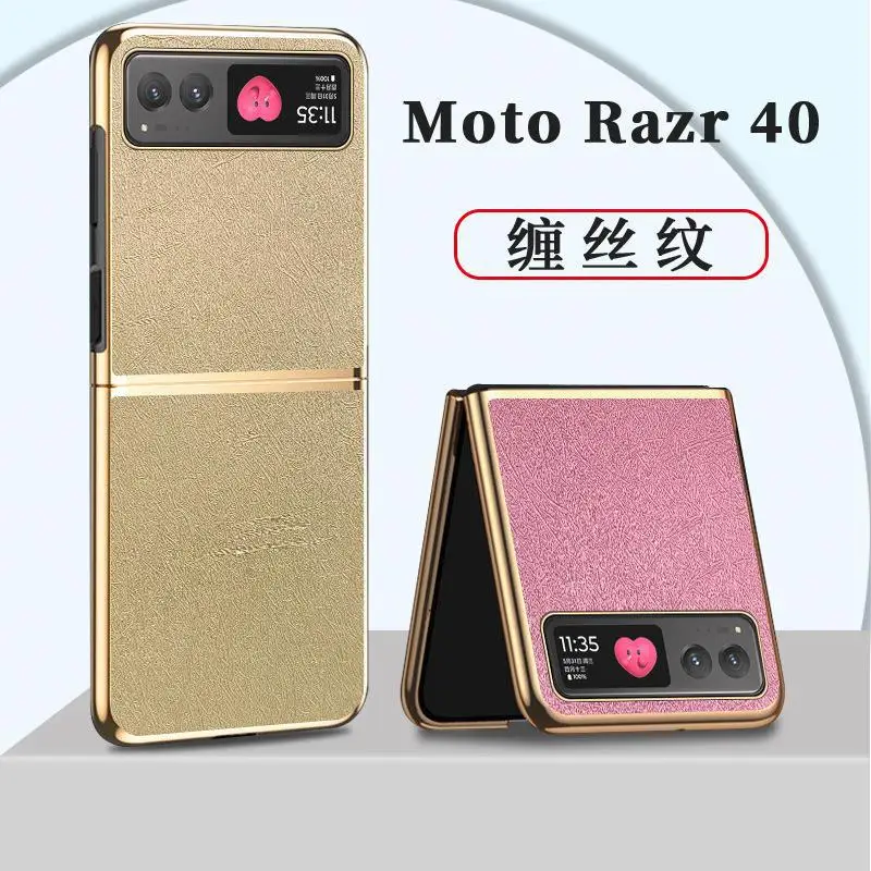

Чехол для Motorola Razr 40 Ultra для MOTO Razr 40 Razr 2023
